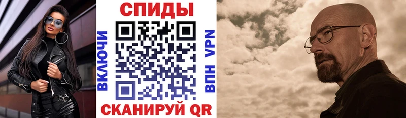 АМФ 97%  дарнет шоп  Михайловка 