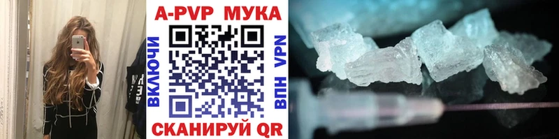 Альфа ПВП СК КРИС  ссылка на мегу маркетплейс  Михайловка 