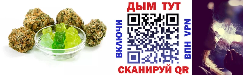 Печенье с ТГК марихуана  Михайловка 