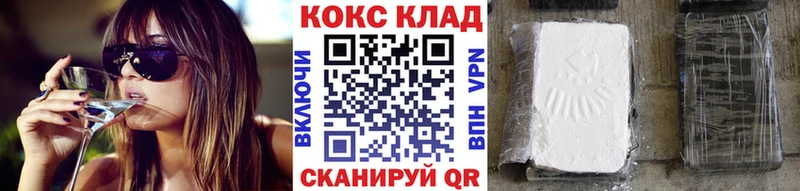 blacksprut зеркало  Михайловка  Cocaine 97% 
