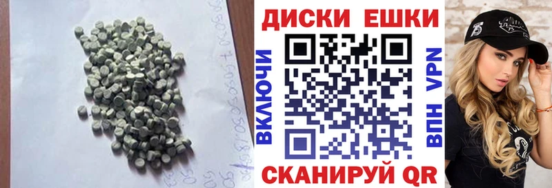ЭКСТАЗИ Cube  Михайловка 