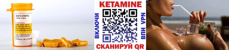 КЕТАМИН ketamine  купить закладку  МЕГА зеркало  Михайловка 