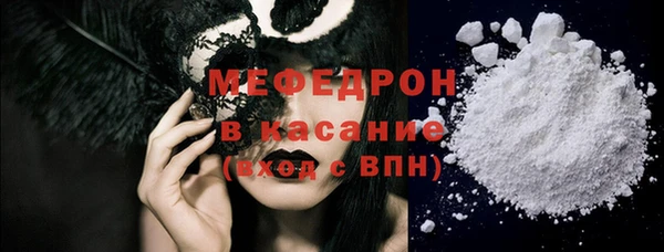винт Армянск