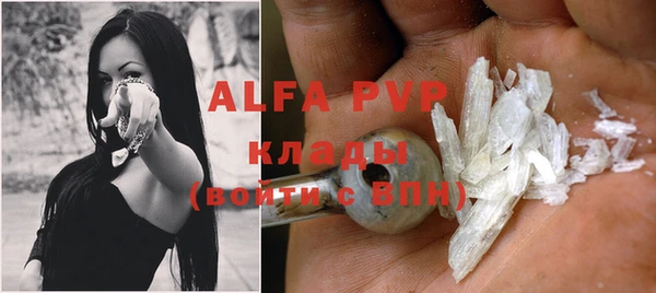 соль ск Аркадак