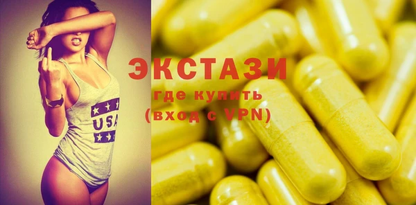 винт Армянск