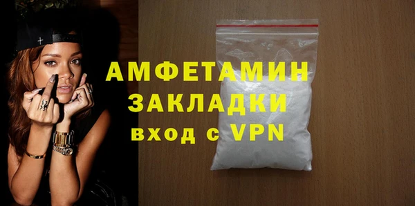 винт Армянск