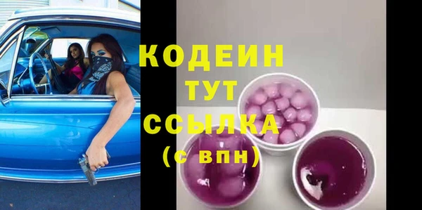 винт Армянск
