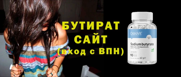 гидропоника Арсеньев