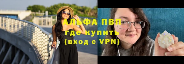 соль ск Аркадак