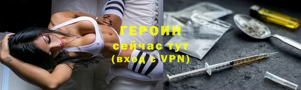 винт Армянск