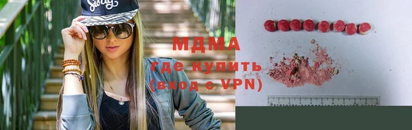 соль ск Аркадак