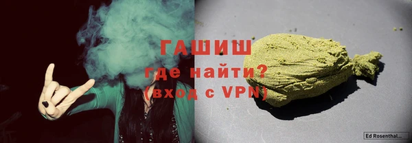 соль ск Аркадак