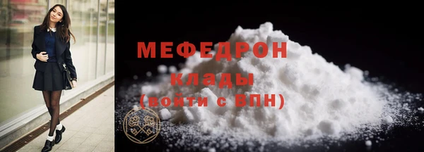 соль ск Аркадак