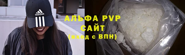 соль ск Аркадак