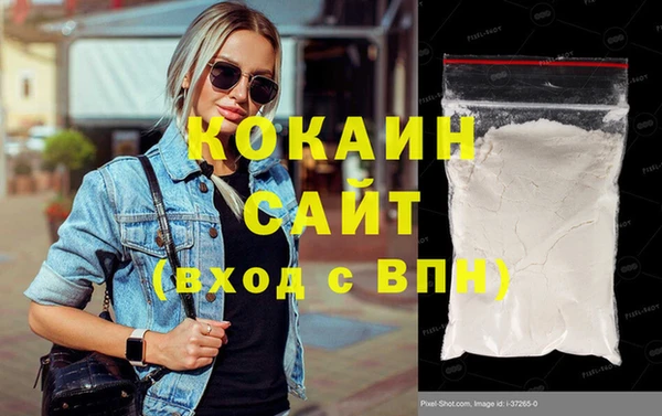 соль ск Аркадак