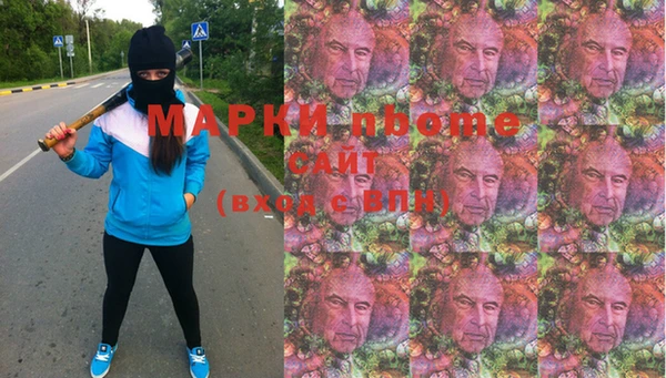 винт Армянск