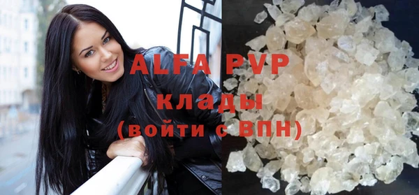 соль ск Аркадак