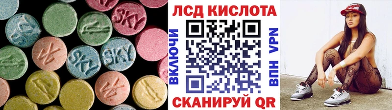 ЛСД экстази ecstasy  Михайловка 