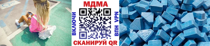 купить наркоту Михайловка МДМА VHQ