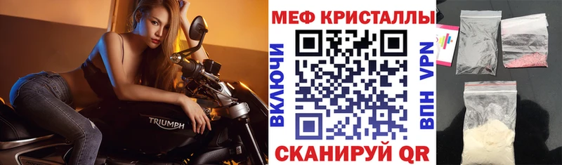Мефедрон VHQ  Михайловка 