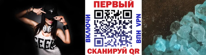 МЕТАМФЕТАМИН витя  Михайловка 